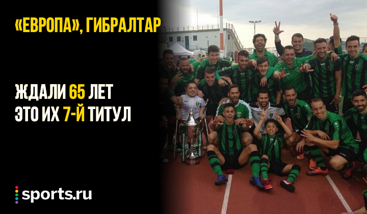 https://photobooth.cdn.sports.ru/preset/post/2/4d/619bacc9045deb154be205ec5bbb3.png