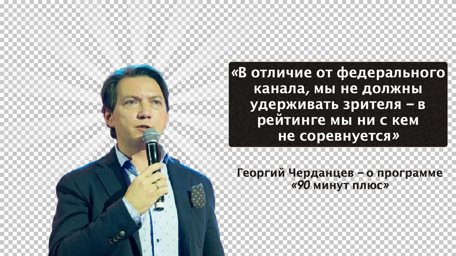 Черд