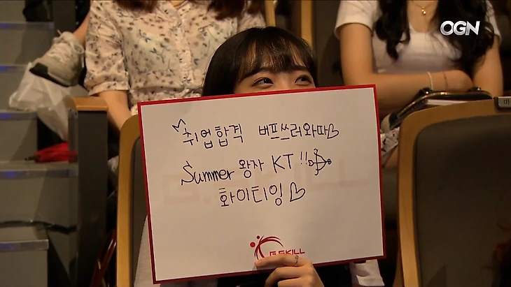 короли лета