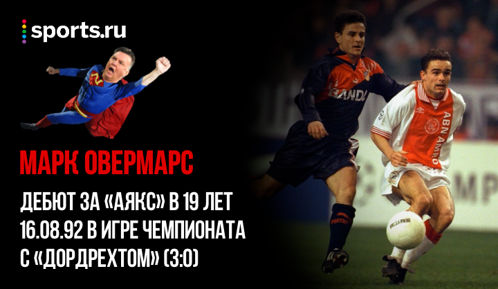 https://photobooth.cdn.sports.ru/preset/post/2/53/828fe405e40d89d6e9787c10927fa.png