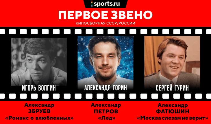 Ван Дамм и Суэйзи против Саши Петрова и Электроника. Суперматч хоккейных киногероев