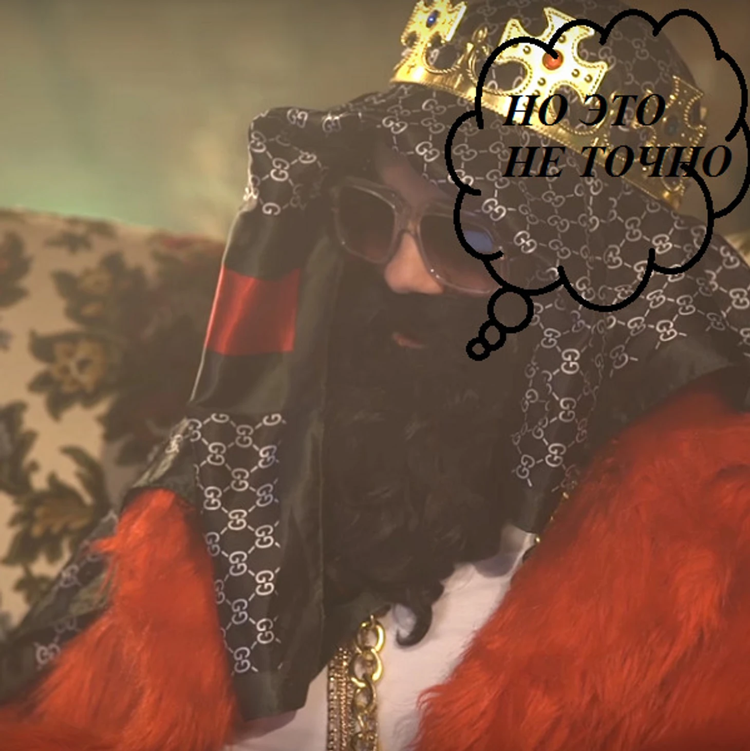 БИГБОСС