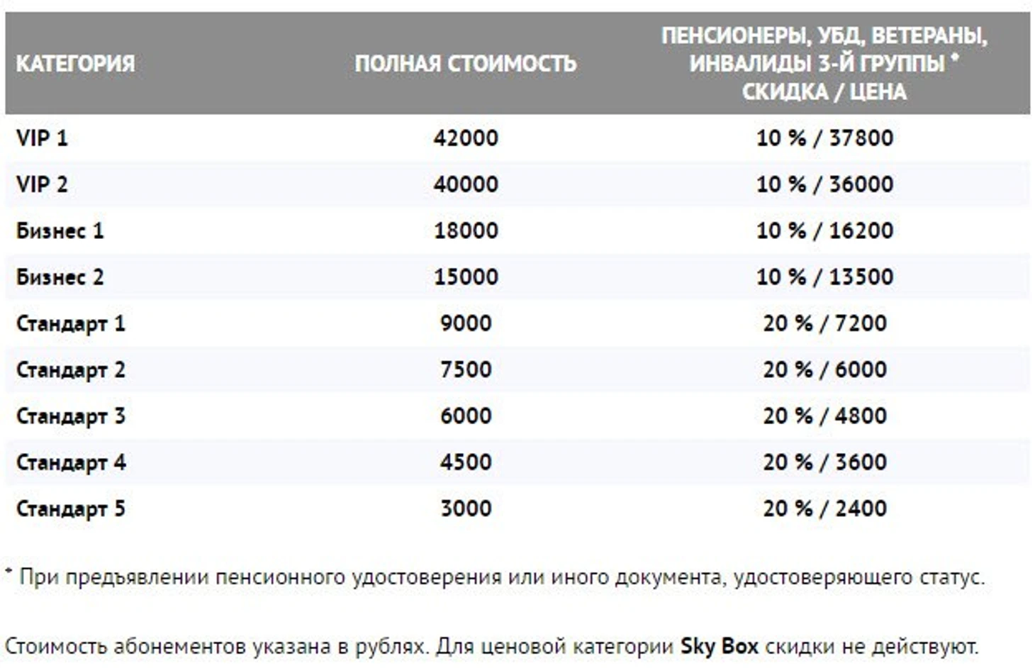 бонус
