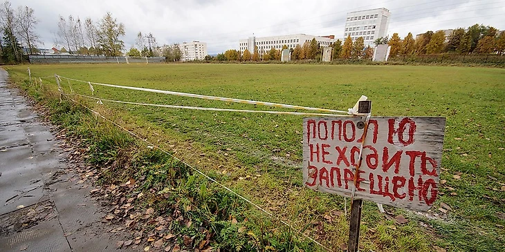Уральский футбол в одной фотографии