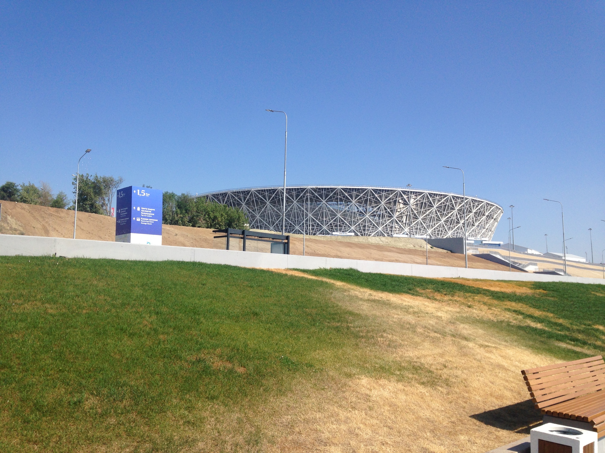 Поездка трех сургутян в поисках смысла бытия и веселья на Чемпионат Мира 2018 (часть 6)