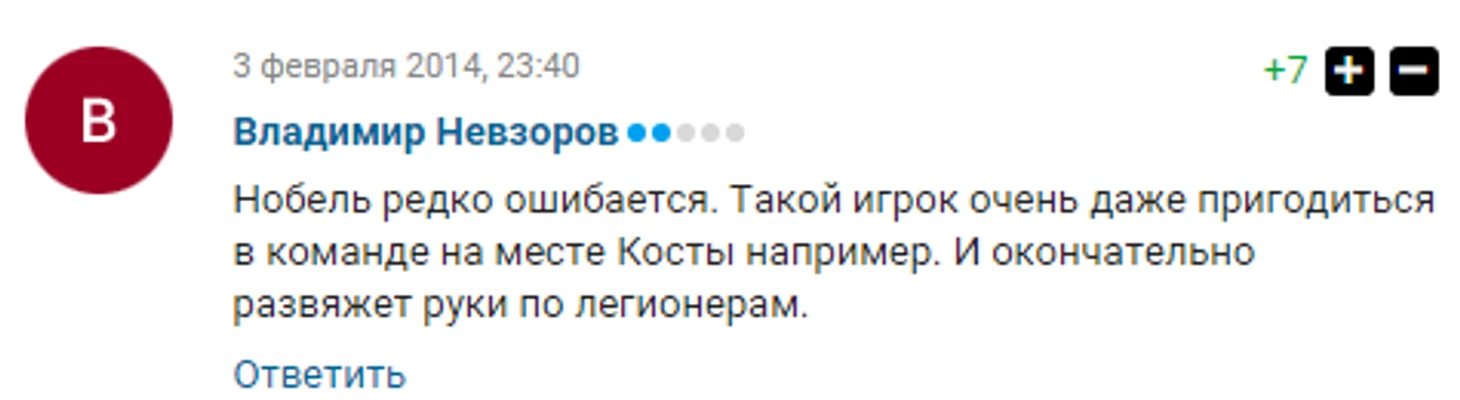 https://photobooth.cdn.sports.ru/preset/post/2/55/80ee386c44fa5af30e782e3729543.png