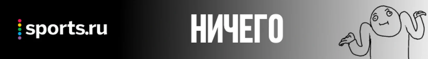 https://photobooth.cdn.sports.ru/preset/post/2/58/216849f124beb8f8b1b12870f4b3d.png