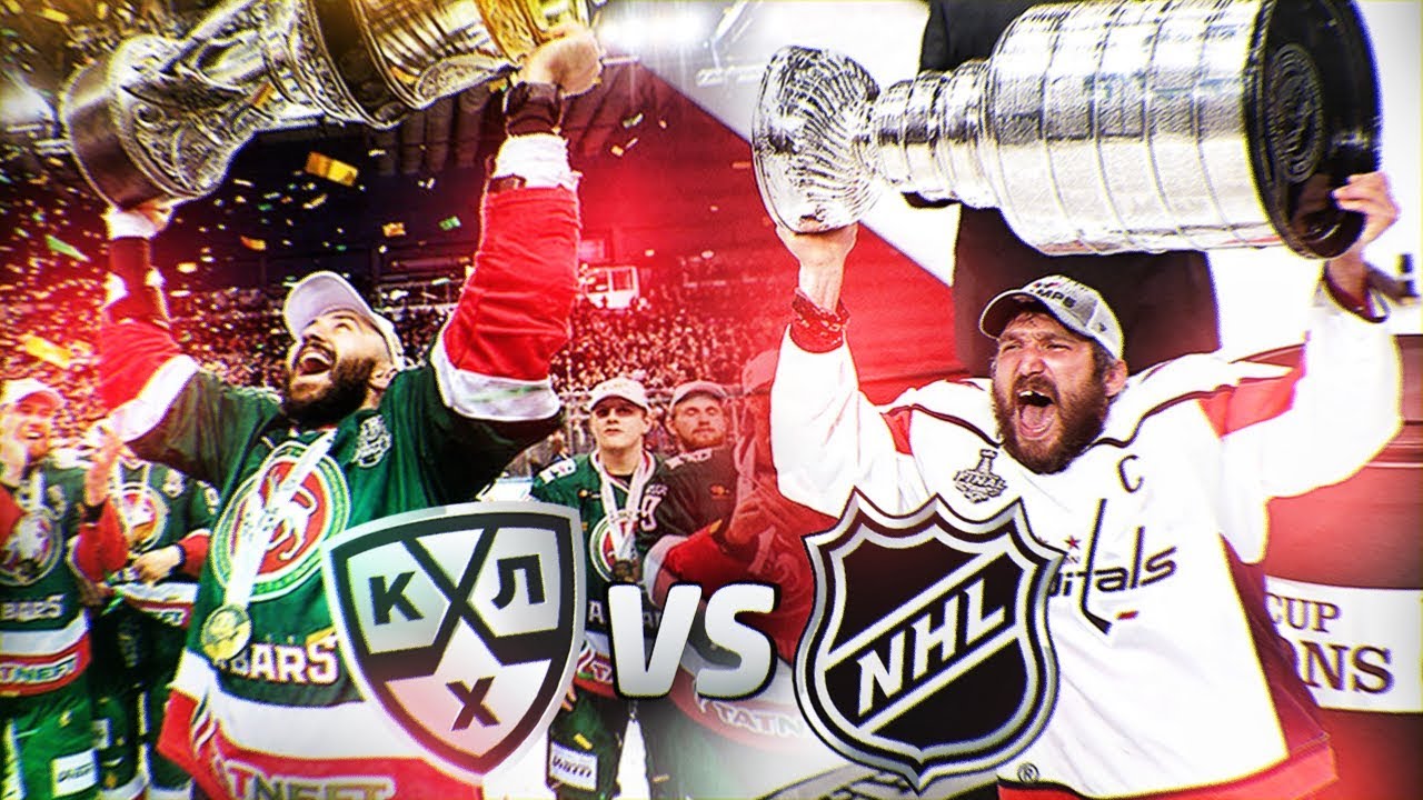 КХЛ vs. NHL. Ответ не удался. Пора что-то менять. Или же одно и тоже из года в год.
