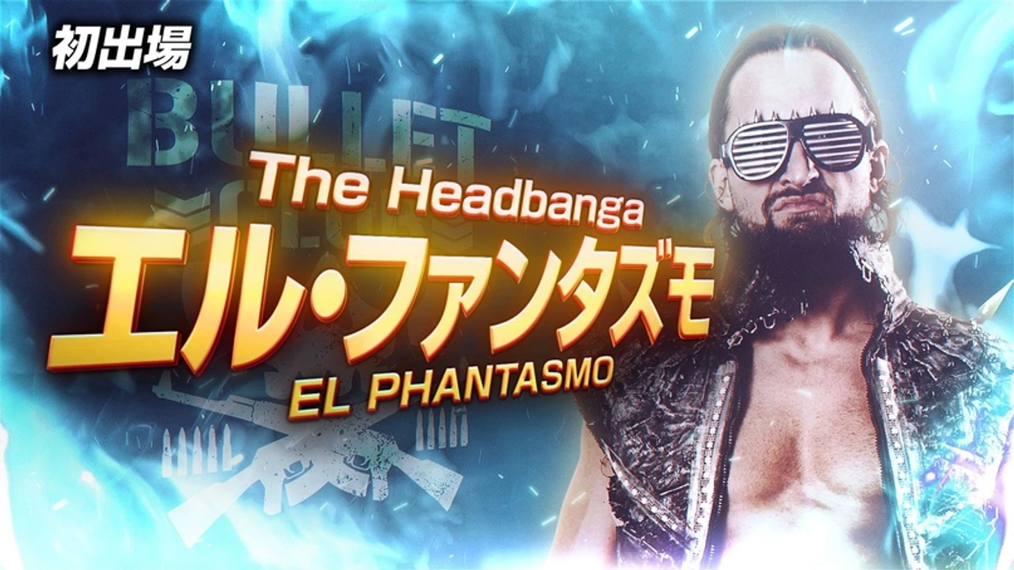 Превью NJPW G1 Climax 32, изображение №26