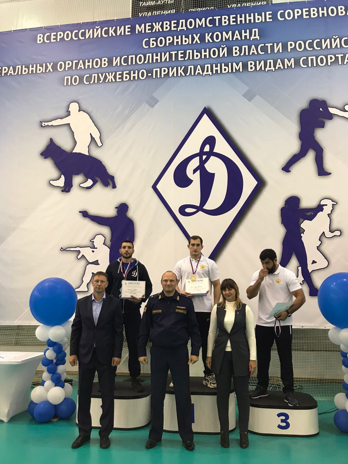 Союз ММА России, Министерство спорта России, смешанные единоборства