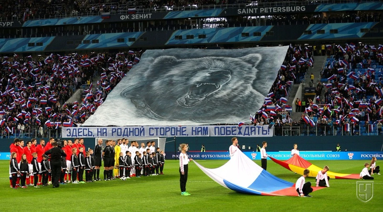 Испания