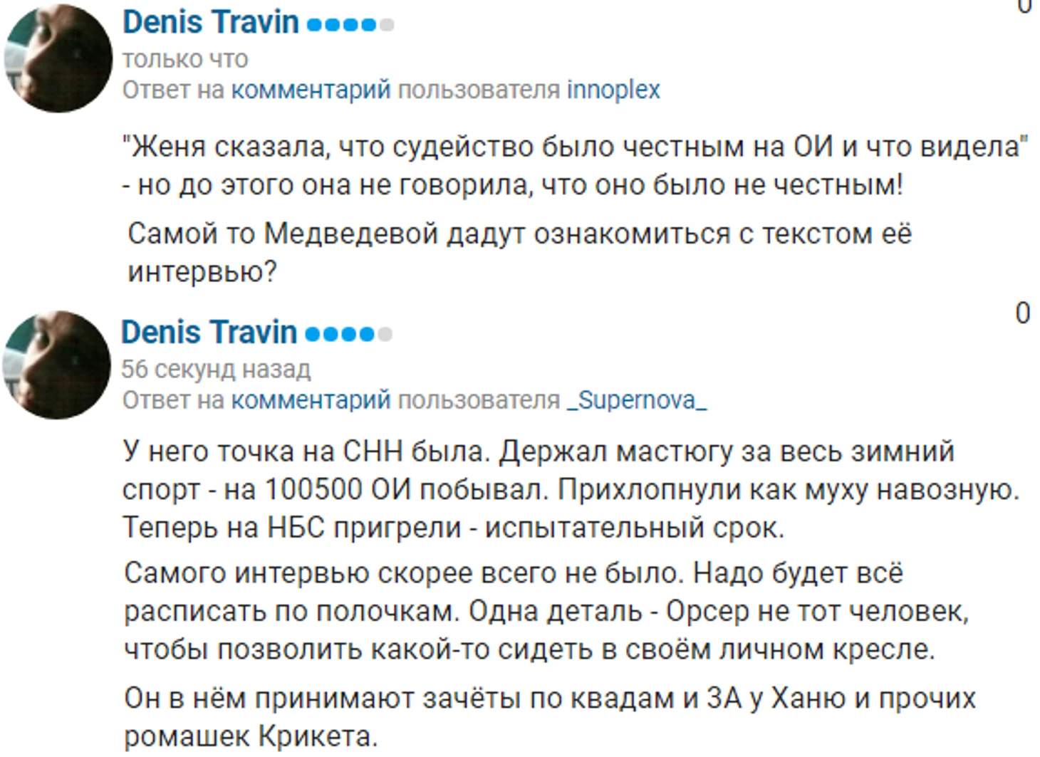 Филип Херш