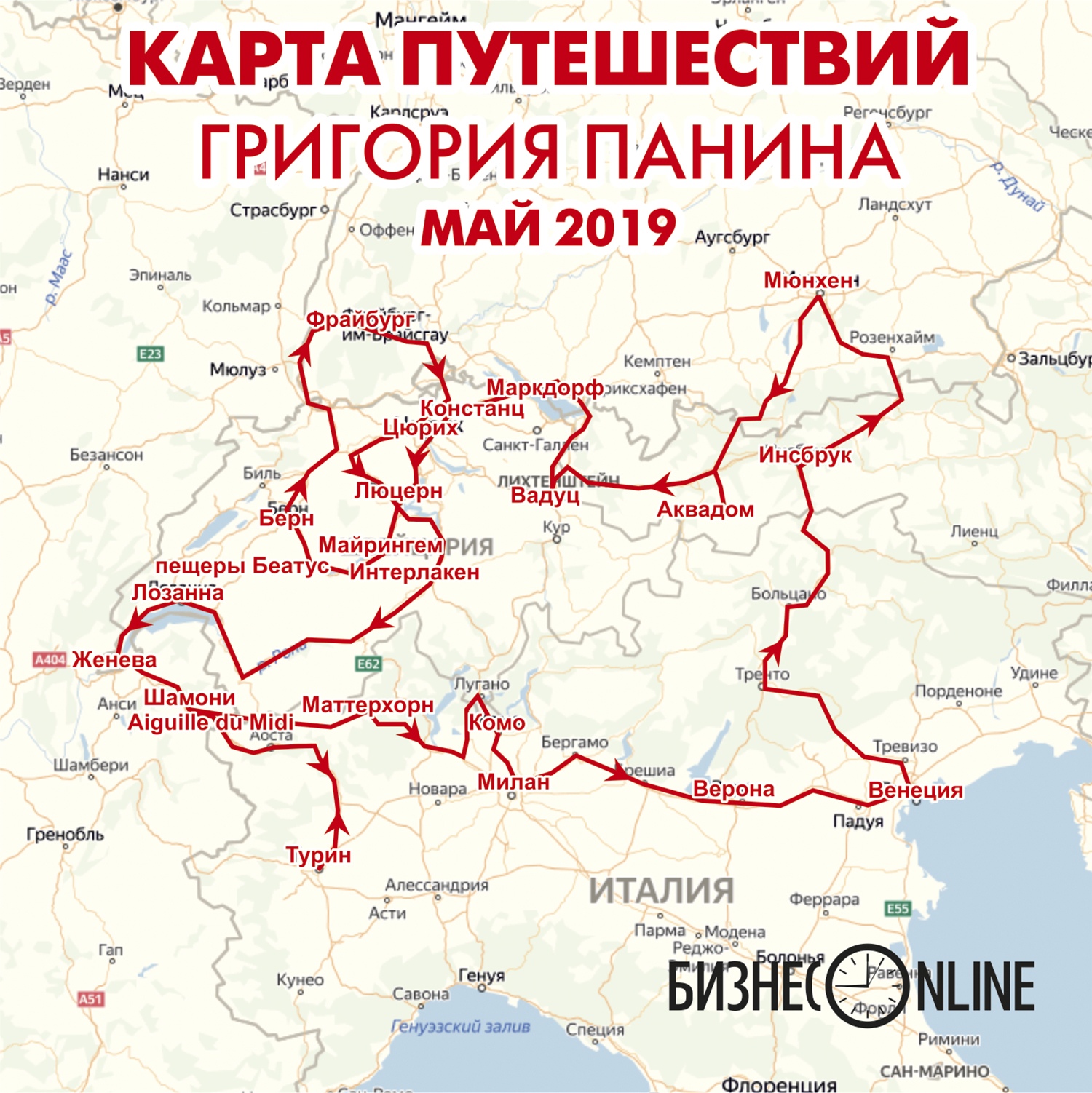 8 стран и больше 30 мест за полтора месяца. Защитник «Салавата» провел отпуск мечты