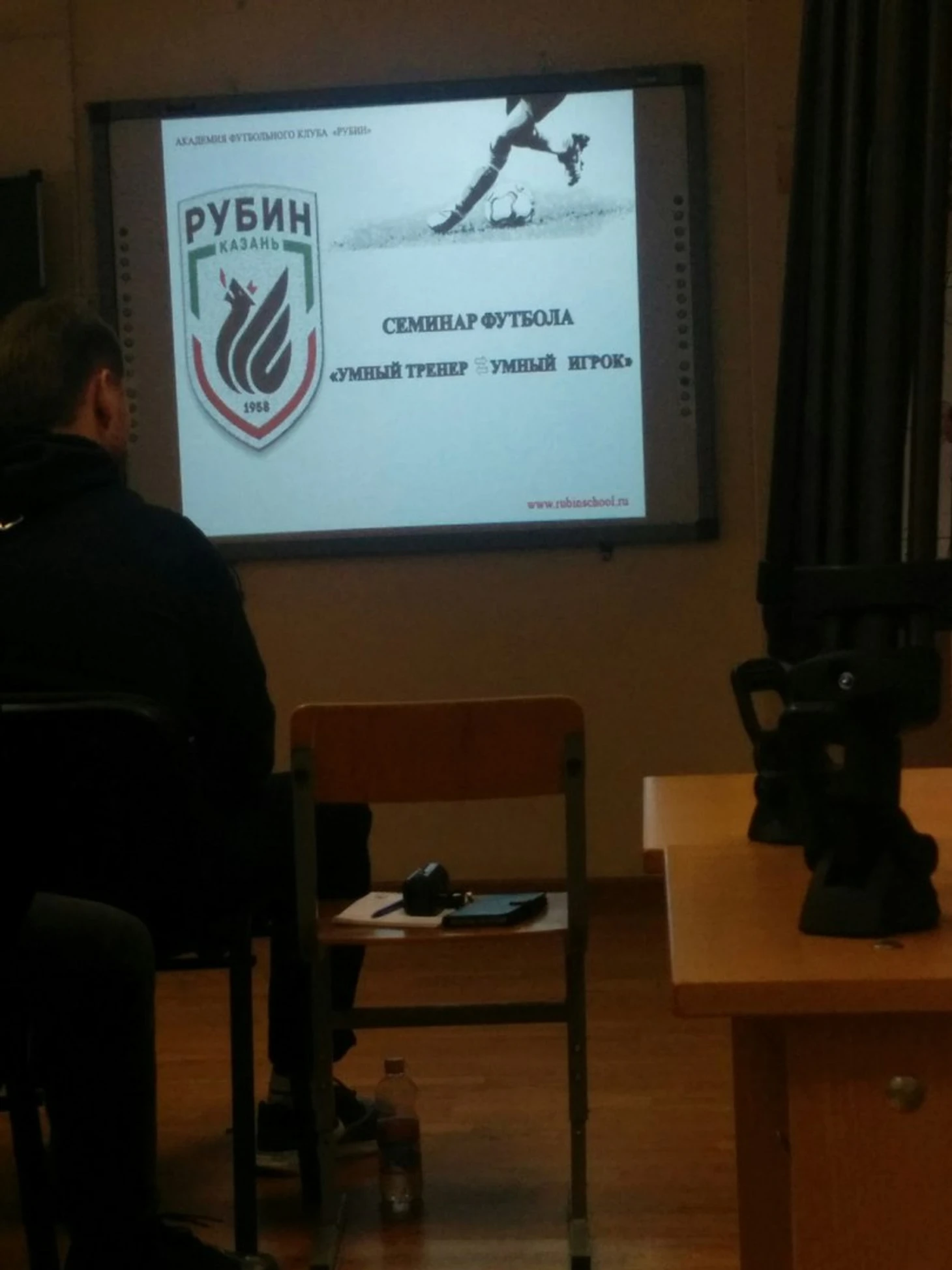 На семинаре