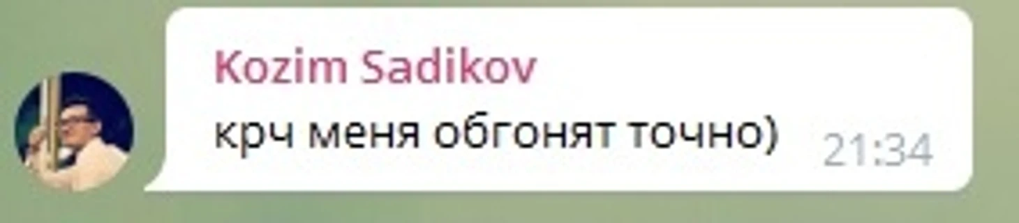 козим
