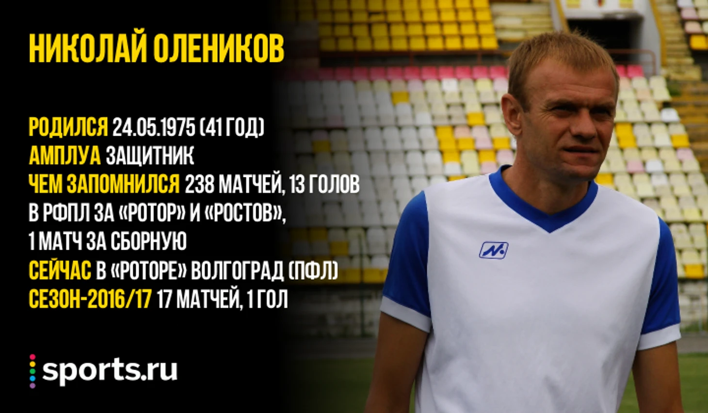 https://photobooth.cdn.sports.ru/preset/post/2/6b/a196bfe7044dca103ed21b1533d29.png