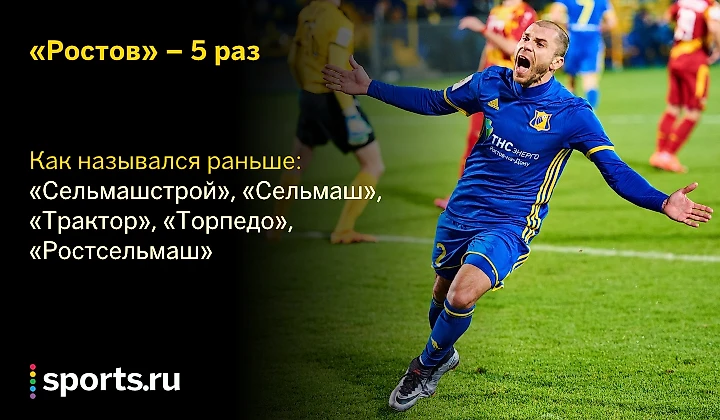 https://photobooth.cdn.sports.ru/preset/post/2/6b/db847aead4c8ebb7b5511de611d60.png