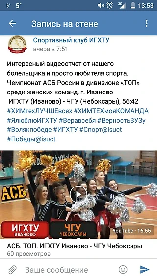 Курсовая работа