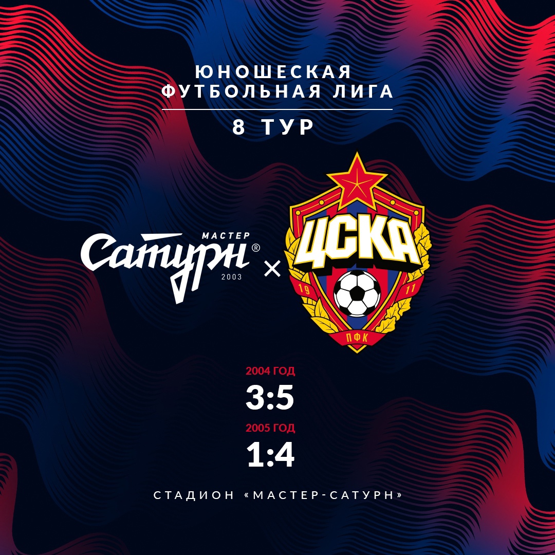 Выезд в Егорьевск удался!