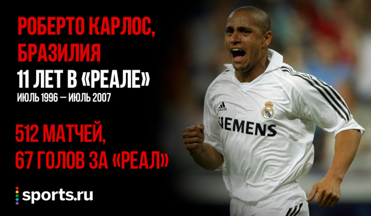https://photobooth.cdn.sports.ru/preset/post/2/71/cef013036483488bbe7f3ee54d68e.png