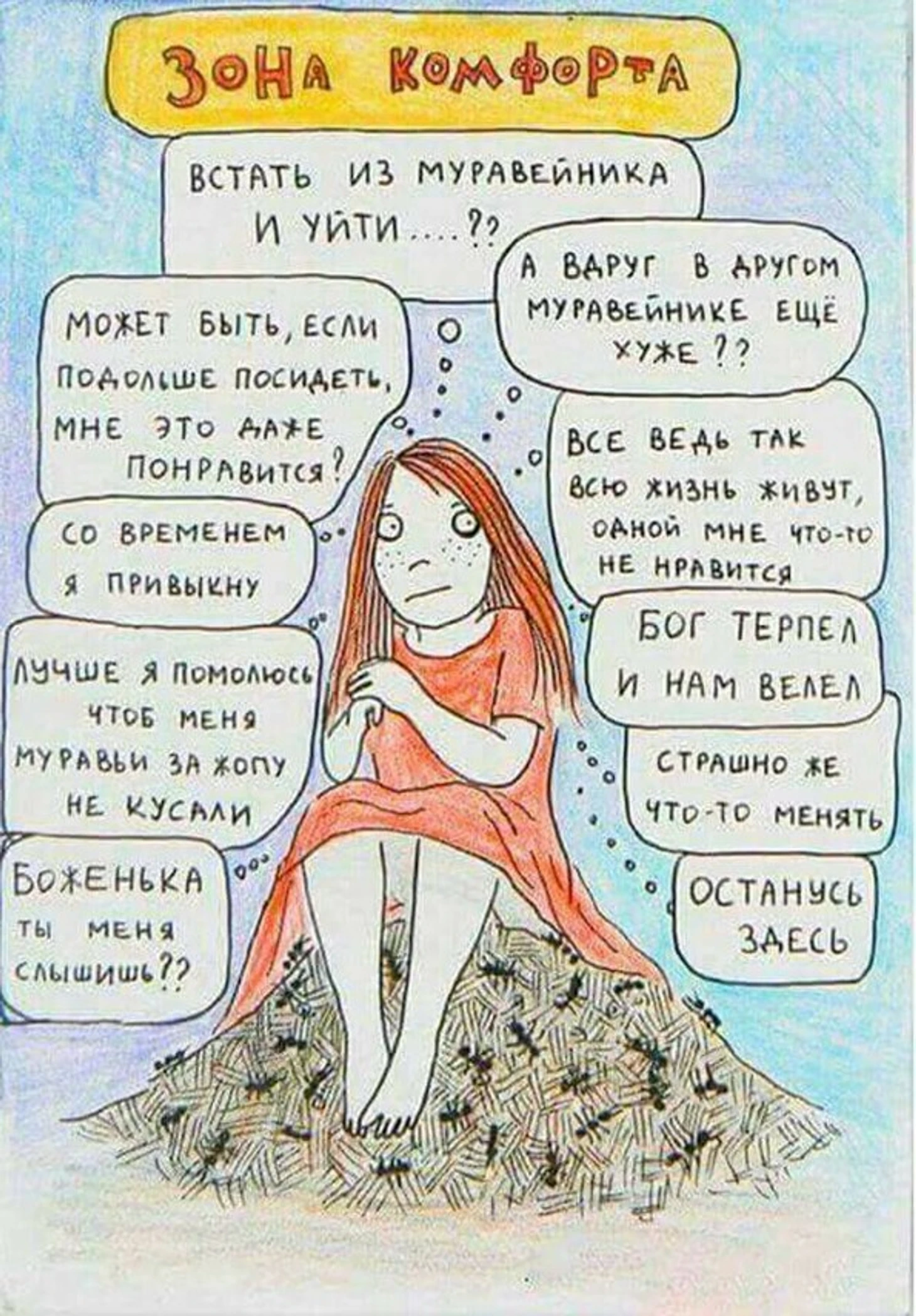 ком