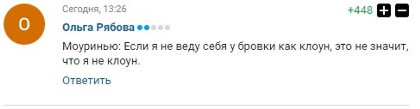 Моур