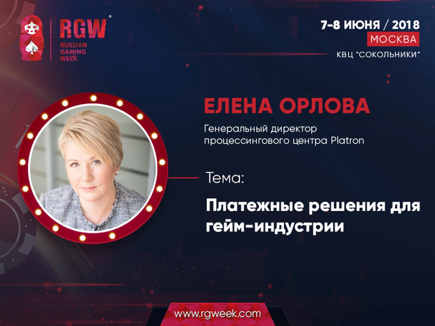 ekspertrgw