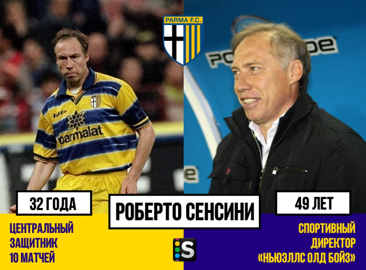 https://photobooth.cdn.sports.ru/preset/post/2/79/f15fe9af34babb97a97a319032995.png