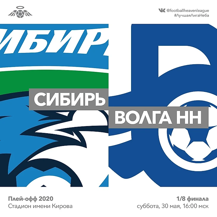 Середняки против одного из не то, чтобы аутсайдеров, но и не середняков