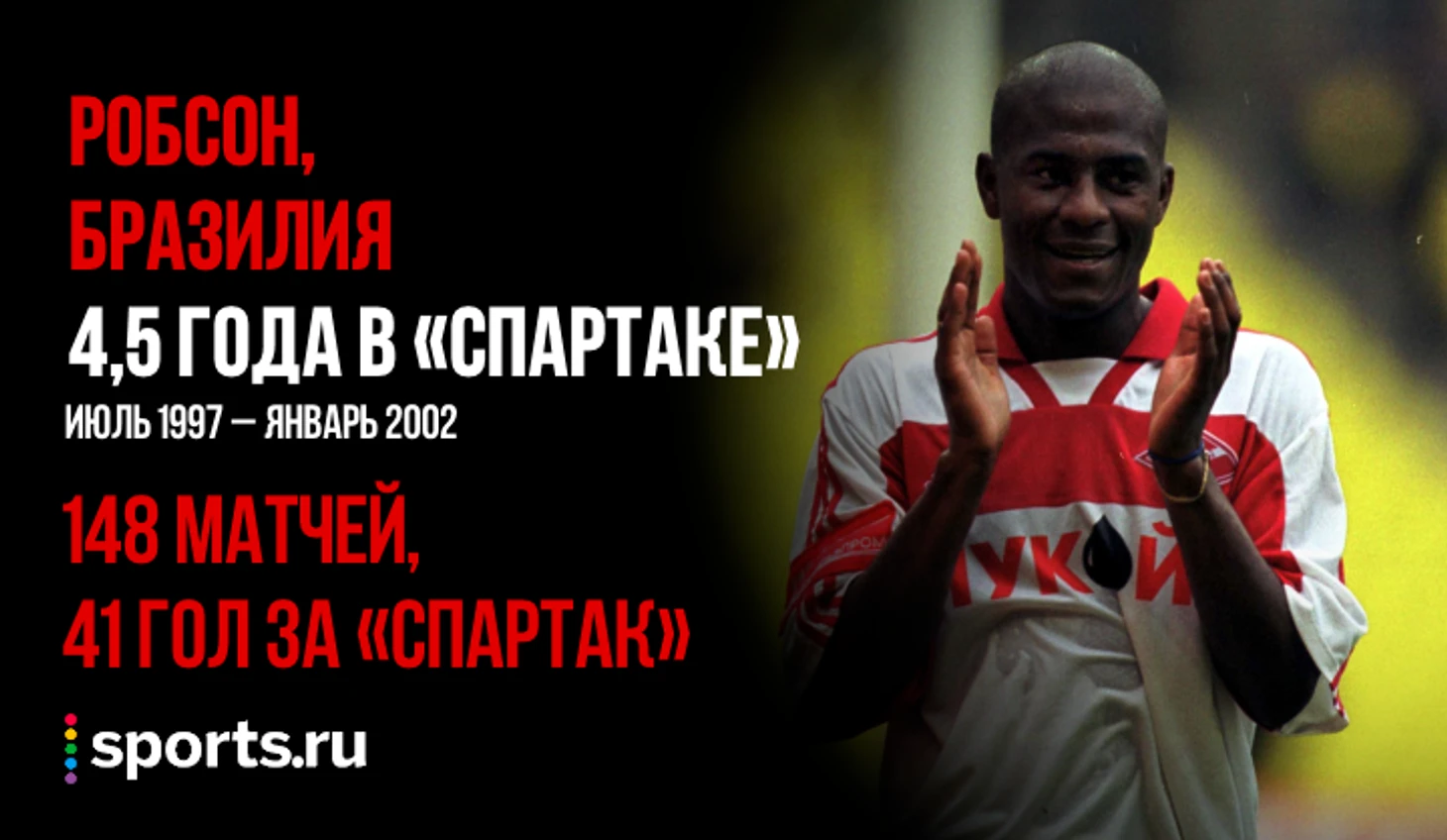 https://photobooth.cdn.sports.ru/preset/post/2/7b/83c558e734677a268f1b626ff18fe.png