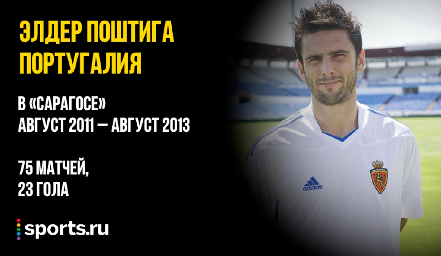 https://photobooth.cdn.sports.ru/preset/post/2/7b/ce412c67b496182a94913f21441c4.png