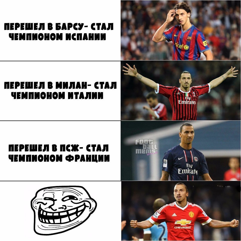 ме