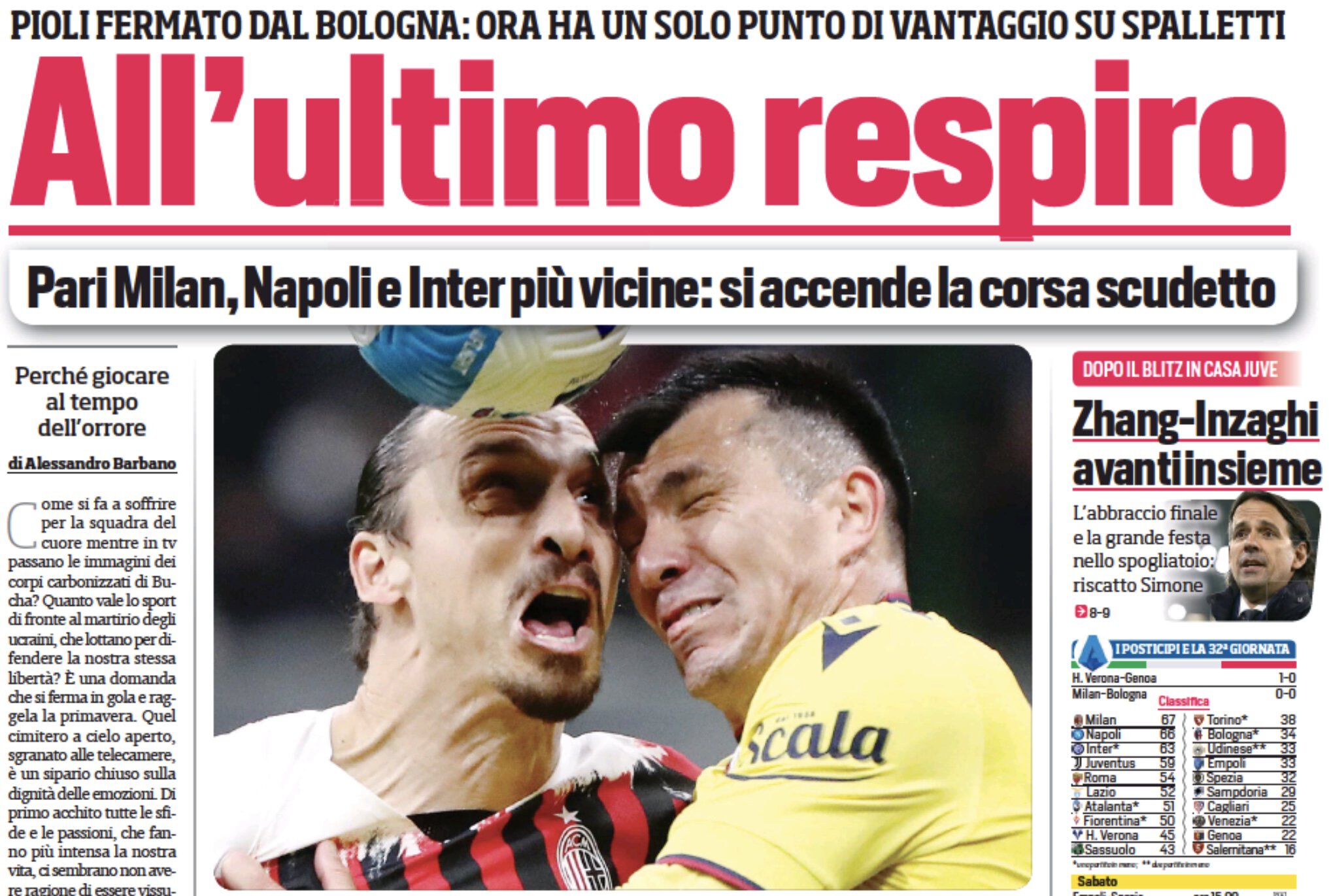 На последнем вздохе. Заголовки Gazzetta, TuttoSport и Corriere за 5 апреля