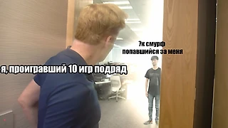 смурф