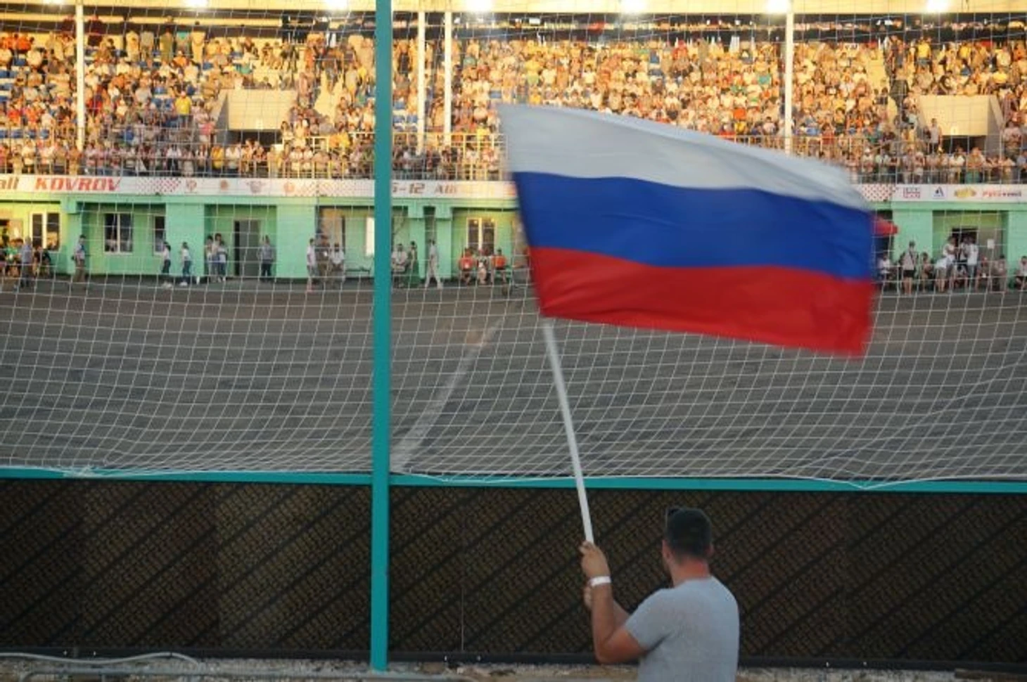 Болельщики Сборной России