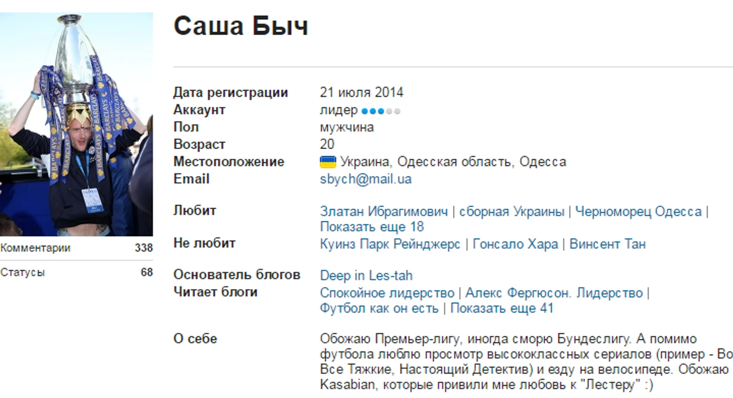 https://photobooth.cdn.sports.ru/preset/post/2/86/f8e24ddad4520ba903ff2512225e6.png