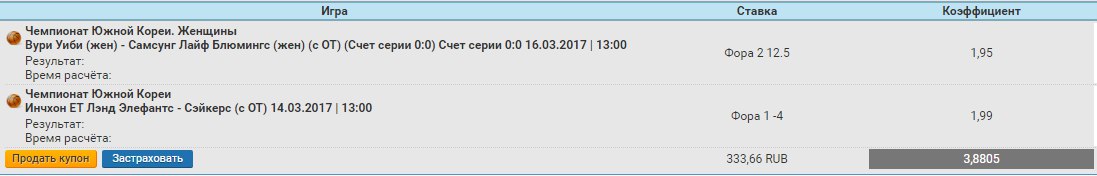 Экспресс №1