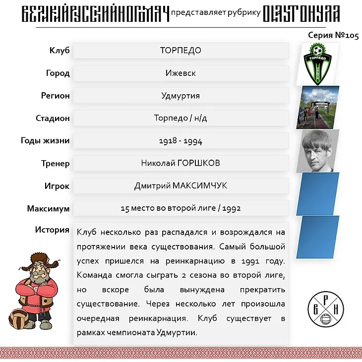 media