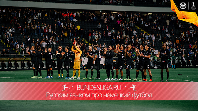 Птицы невысокого полета. Обзор матча «Айнтрахт» - «Арсенал» в Лиге Европы