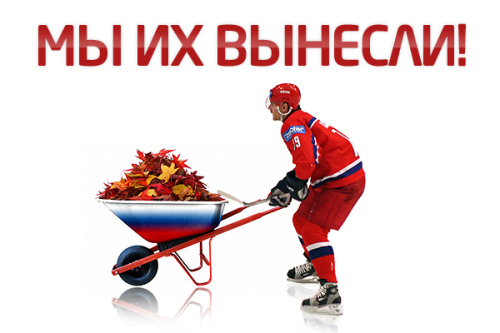 КХЛ, НХЛ, Сборная Канады по хоккею с шайбой, Сборная России по хоккею с шайбой