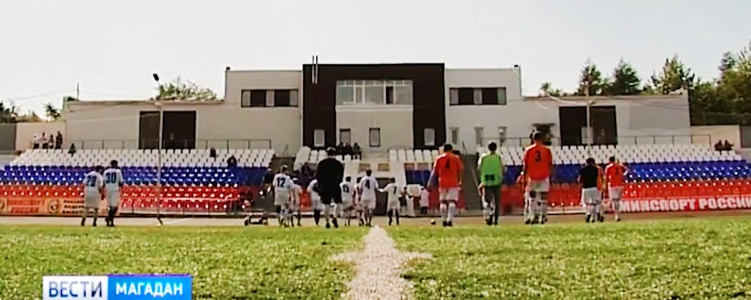 В перспективе, российский футбол обогатится экстравагантной географией…