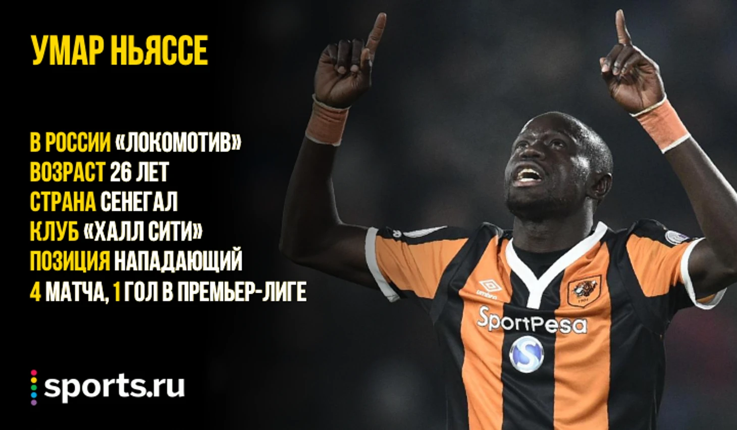 https://photobooth.cdn.sports.ru/preset/post/2/8c/eb8f9b89c4162a1a3365702d922bf.png