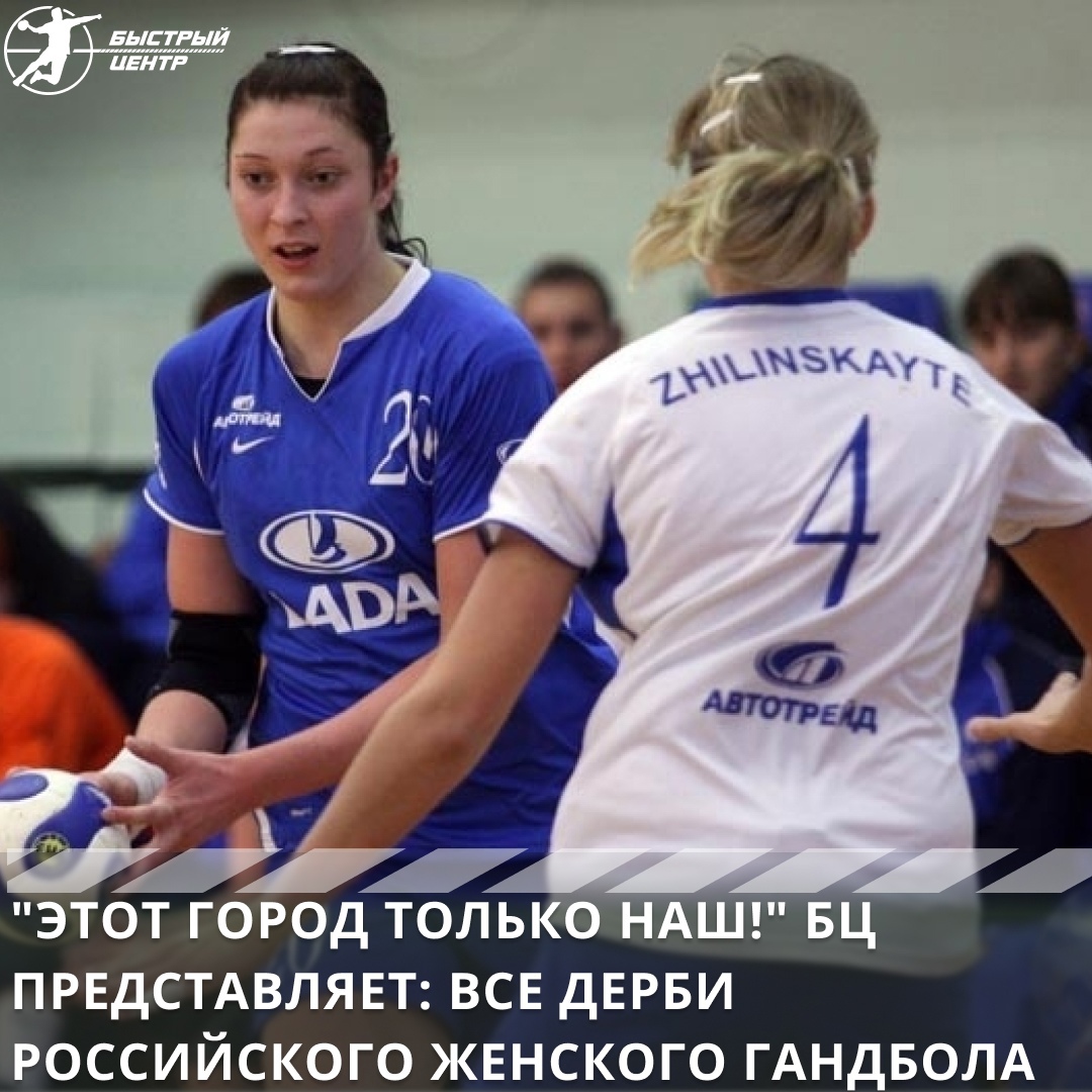 суперлига жен суперлига жен