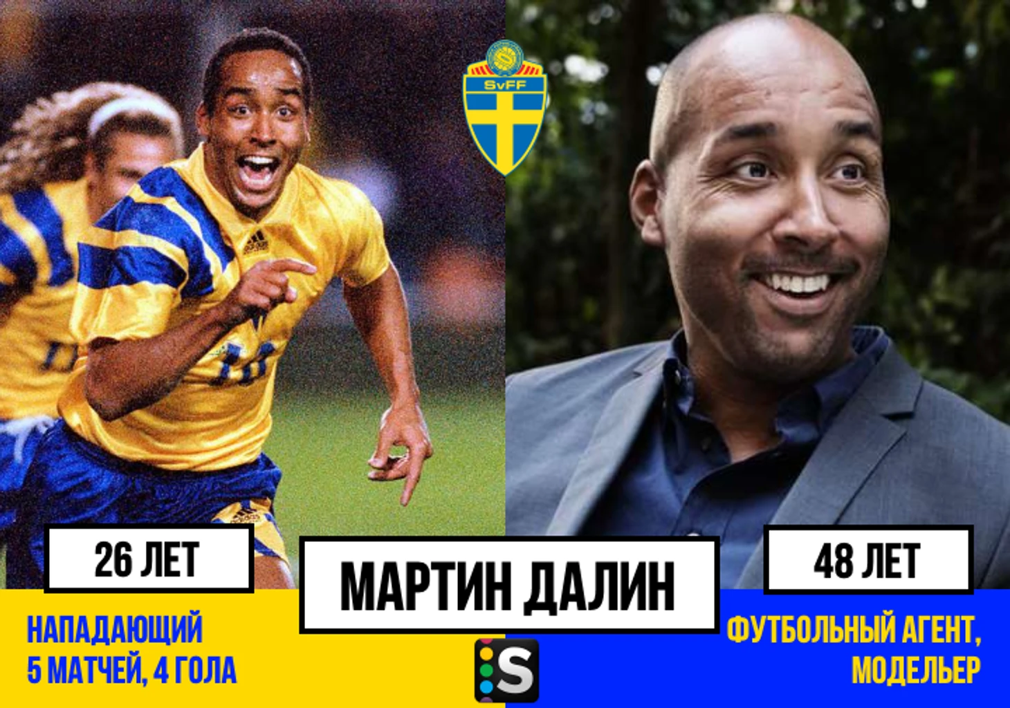 https://photobooth.cdn.sports.ru/preset/post/2/90/aa8aa8cdd4e66b3c0f9730efde015.png
