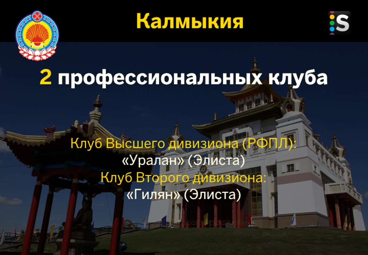 https://photobooth.cdn.sports.ru/preset/post/2/91/76f82513b443aa7f7a9ea1619acbe.png
