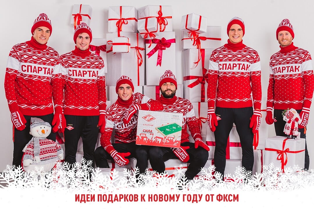 Костюм снеговика от «Локо», Снегурочка на дом от «Динамо» и пустота у шести клубов – мы прошлись по новогодним магазинам