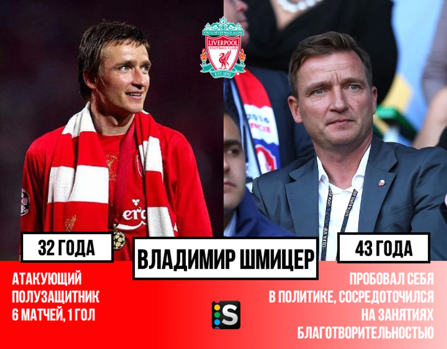 https://photobooth.cdn.sports.ru/preset/post/2/98/450691658431ab0a85f392d00c6ee.png