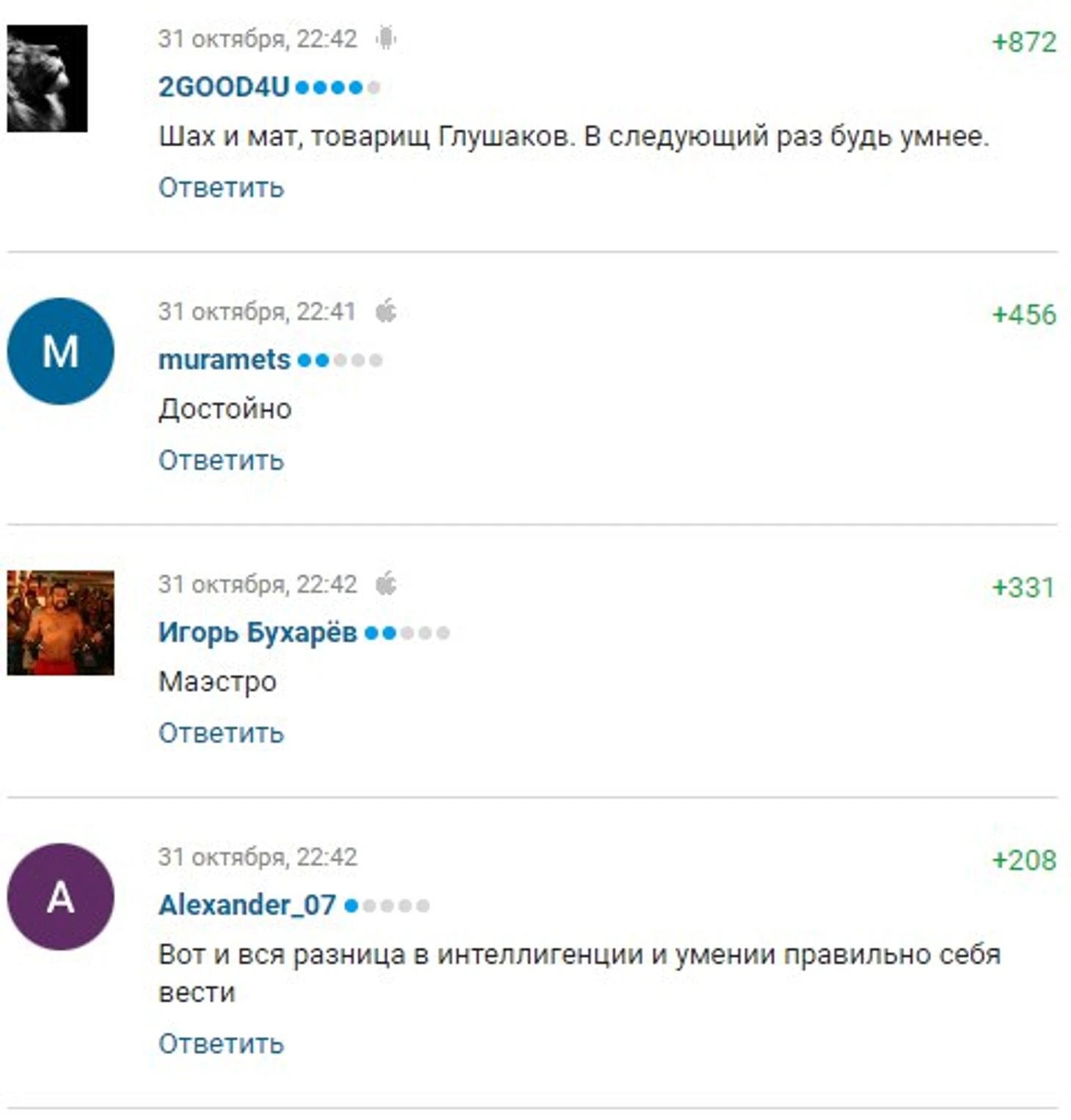 Каррера