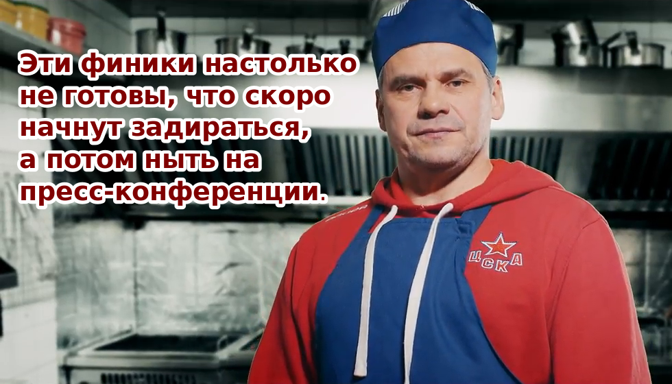 Кухня Дмитрия Квартальнова