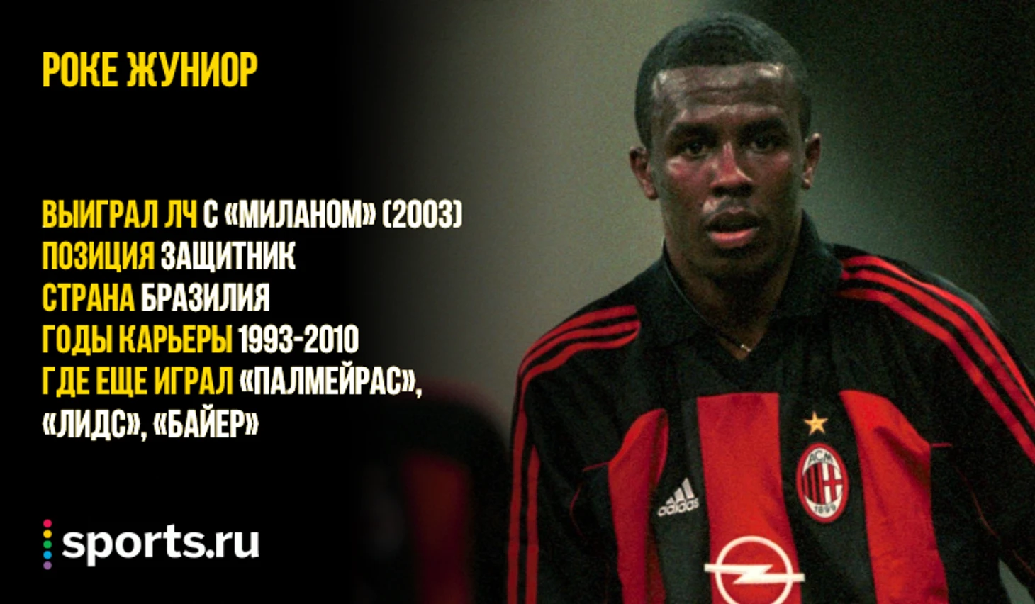 https://photobooth.cdn.sports.ru/preset/post/2/9b/10e9b701045a38bb475bbd93080ee.png